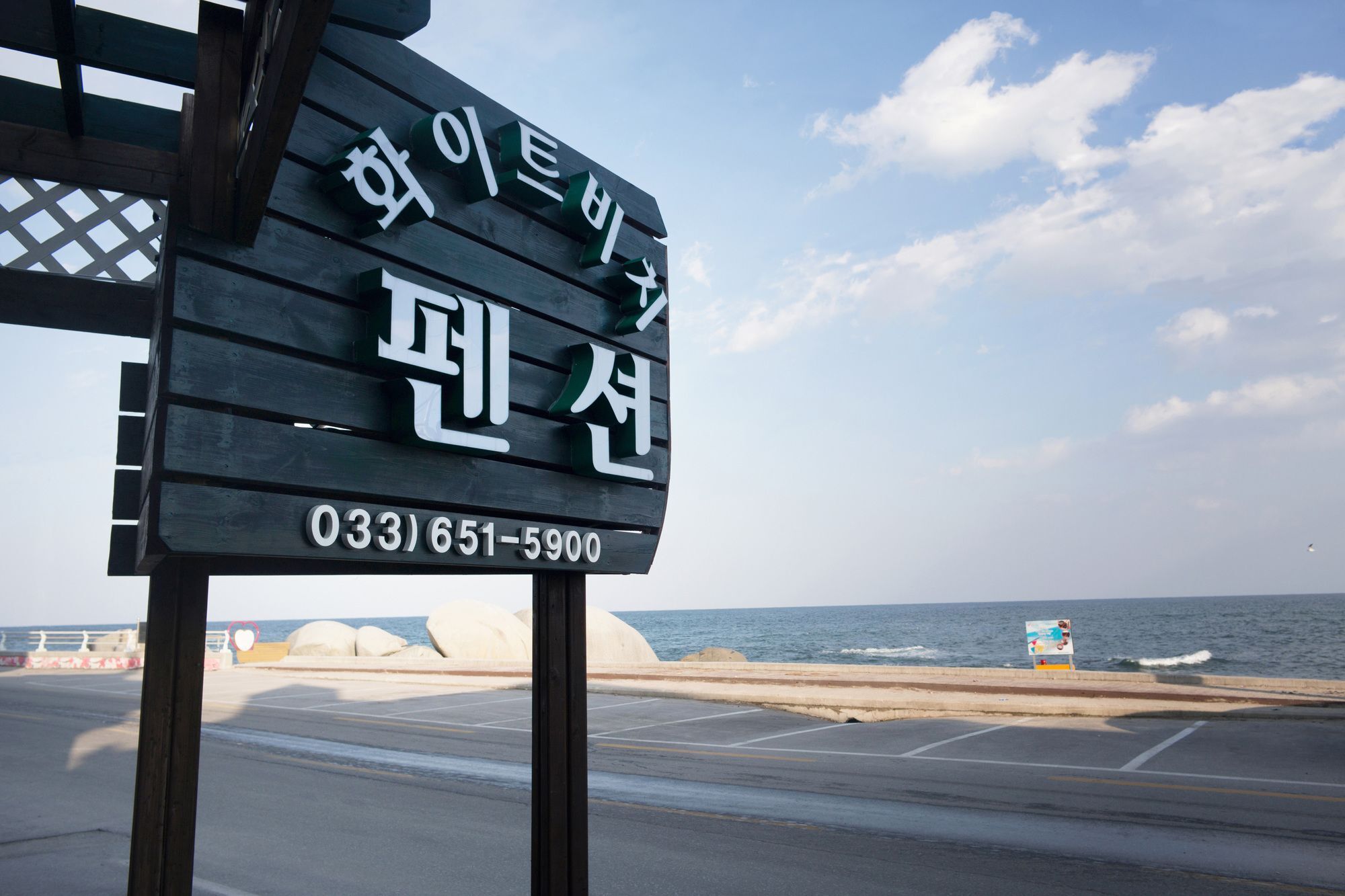 Gangneung White Beach Pension Екстериор снимка